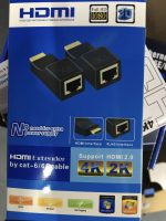 2PCS HDMI Extender 30m - Image 2